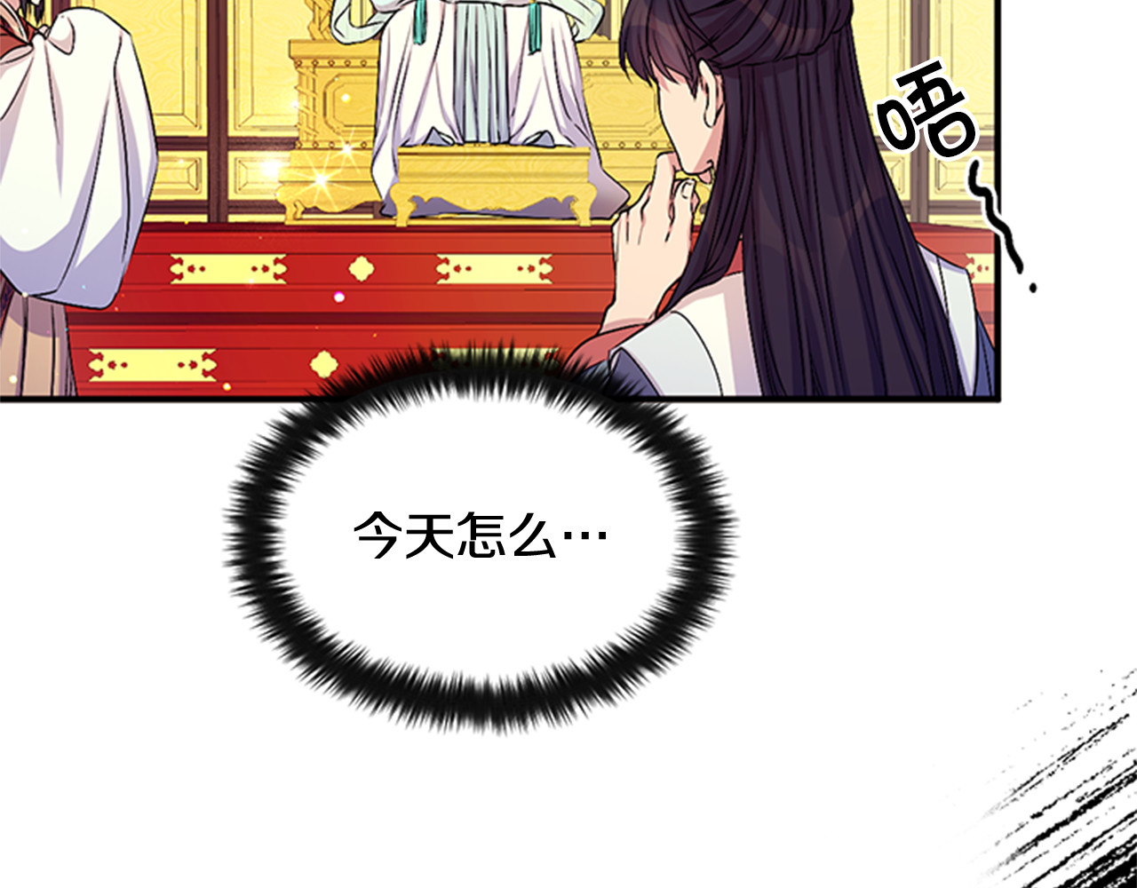 第58话 主动出击 第 41 页