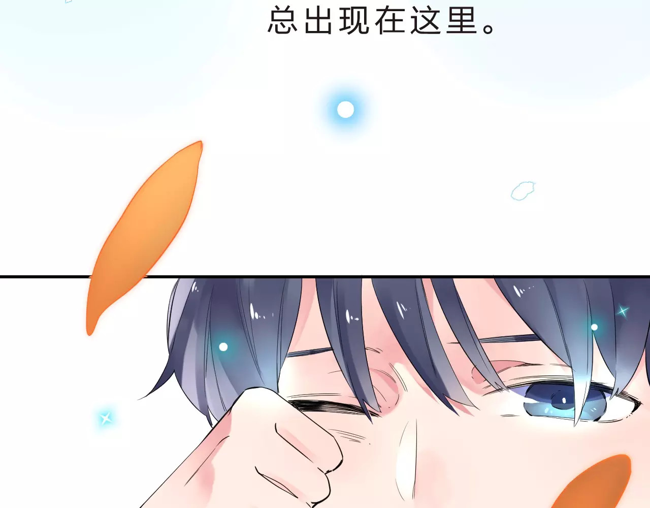 第7话 梦境 第 27 页