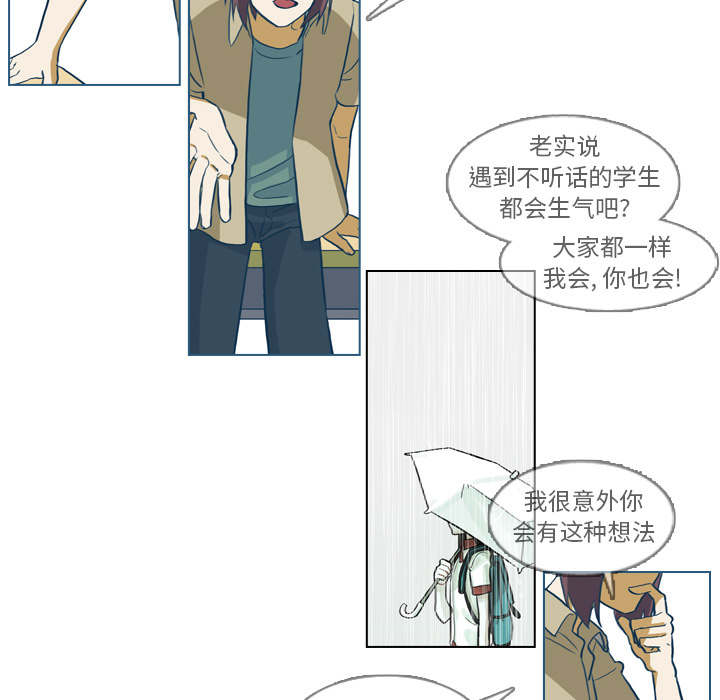 第5话 第 24 页