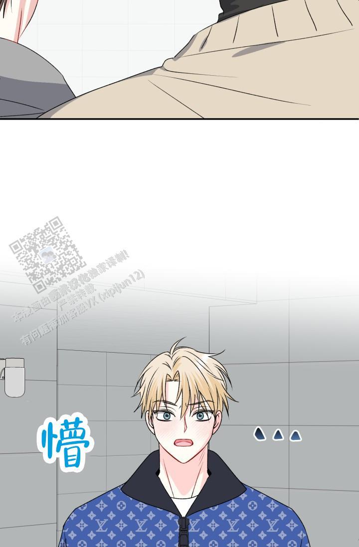 第5话 技术好烂 第 40 页