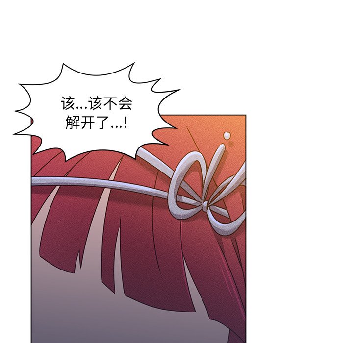 第56话 第 45 页