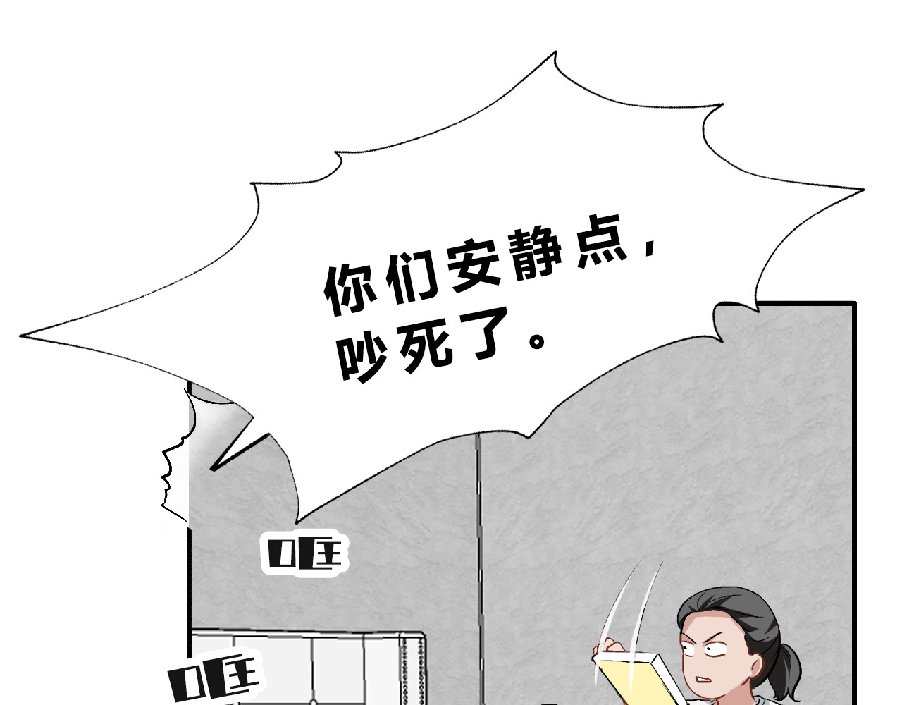 第02话 第 35 页