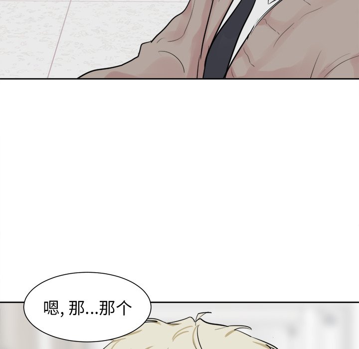 第11话 第 31 页