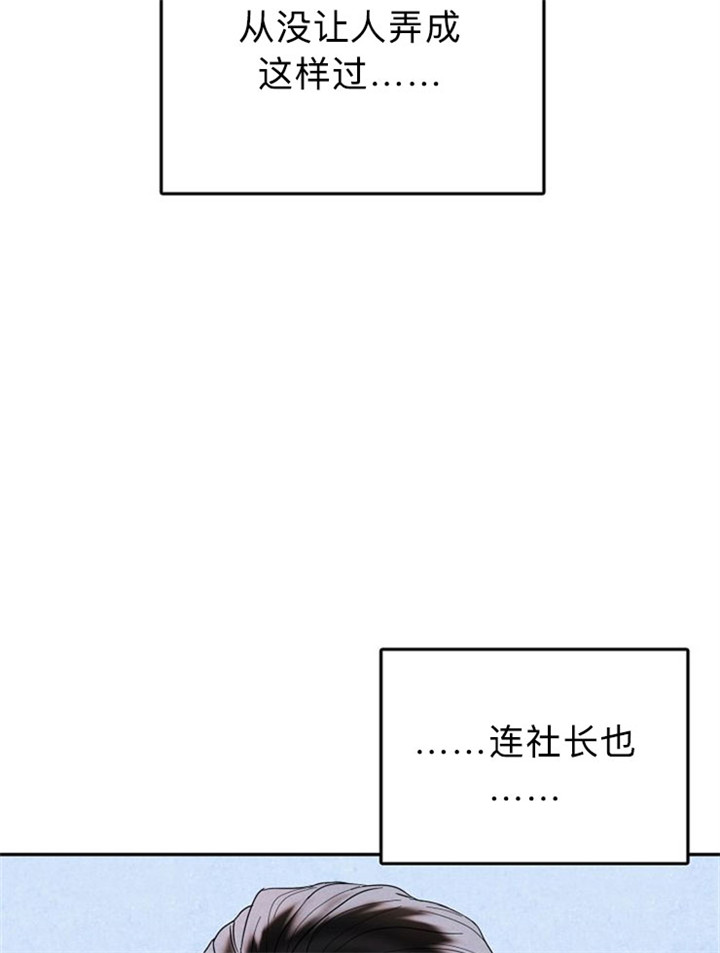 12话 第 26 页
