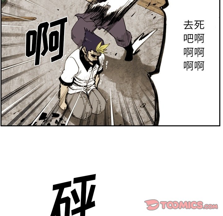 第 57 话 第 70 页