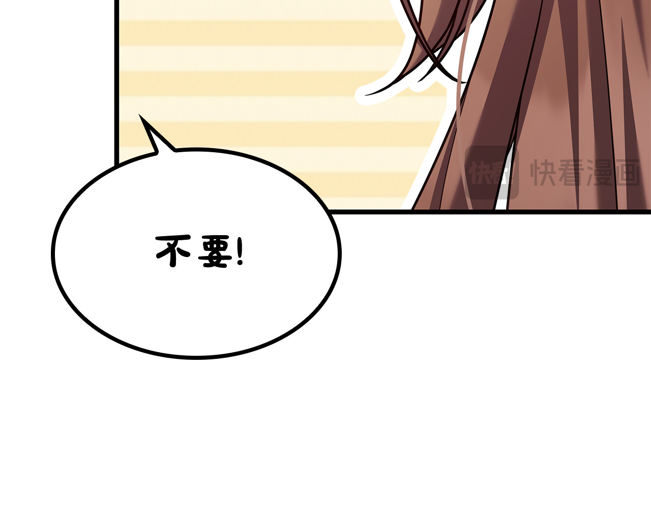第30话 要抱抱 第 52 页