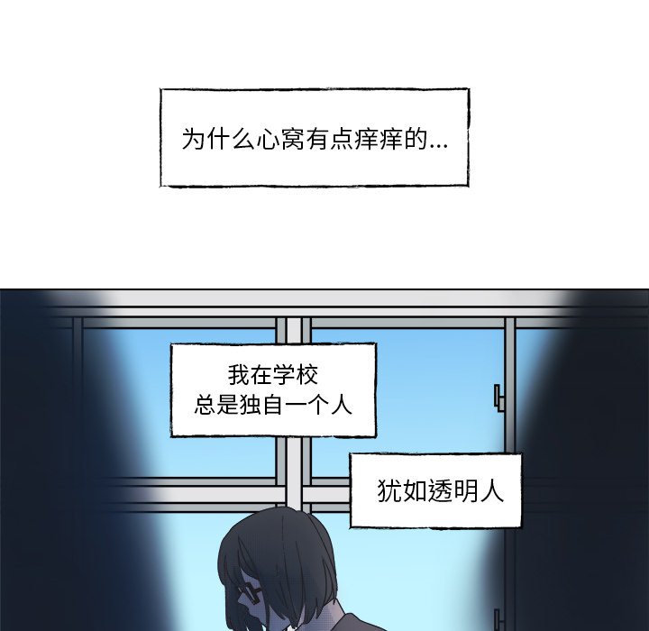 第48话 第 44 页