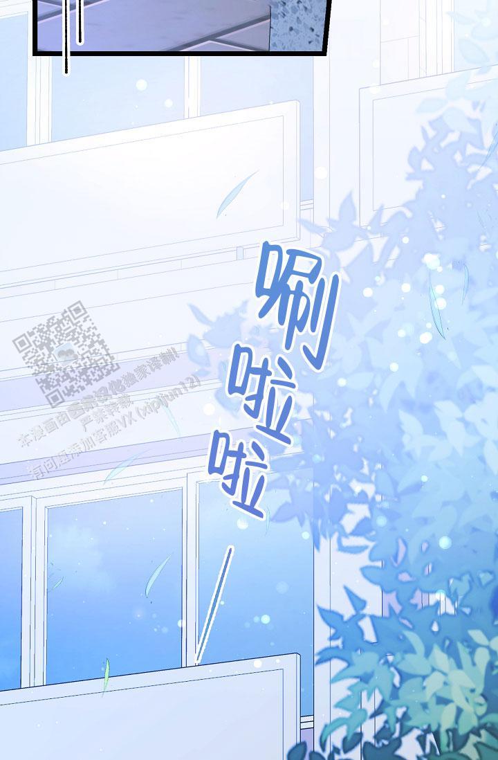 第30话 是那个家伙吗 第 45 页