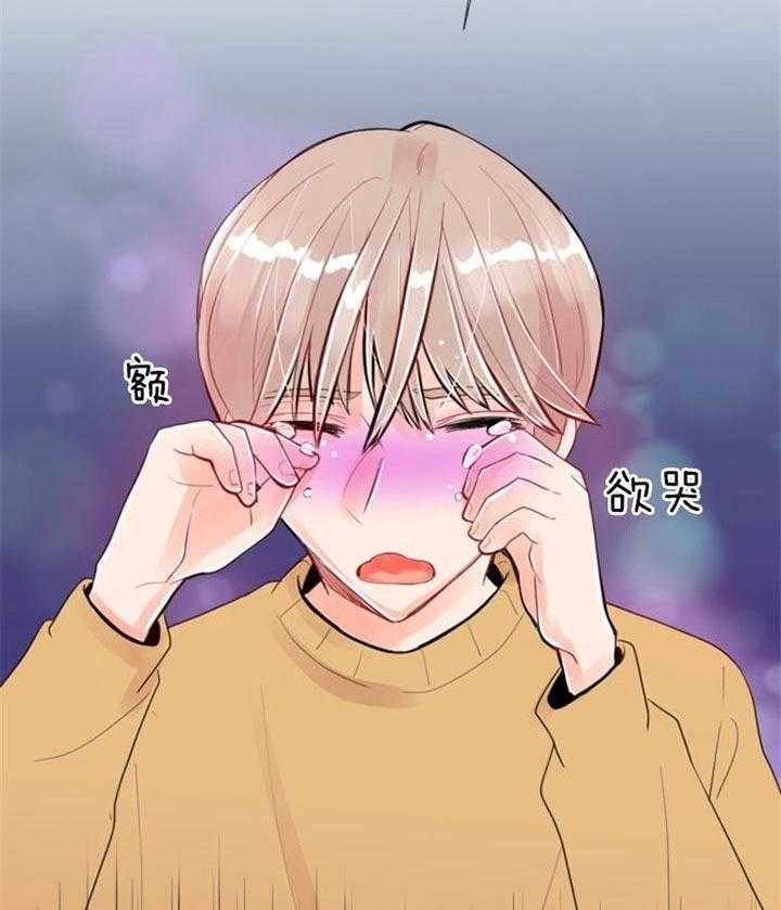 第51话 第51话 第 31 页