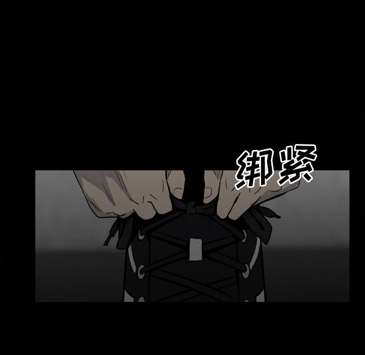 第61话 第 98 页