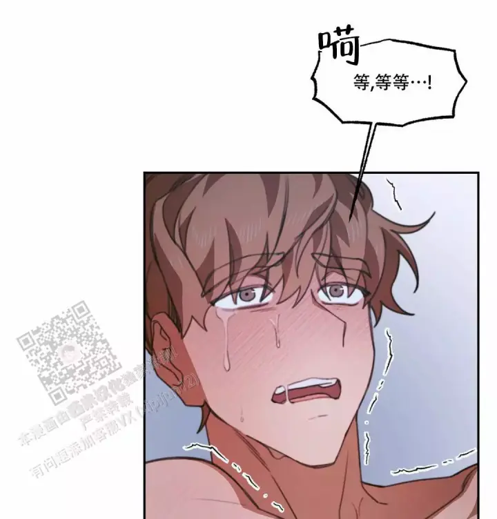第6话 完结 第 5 页