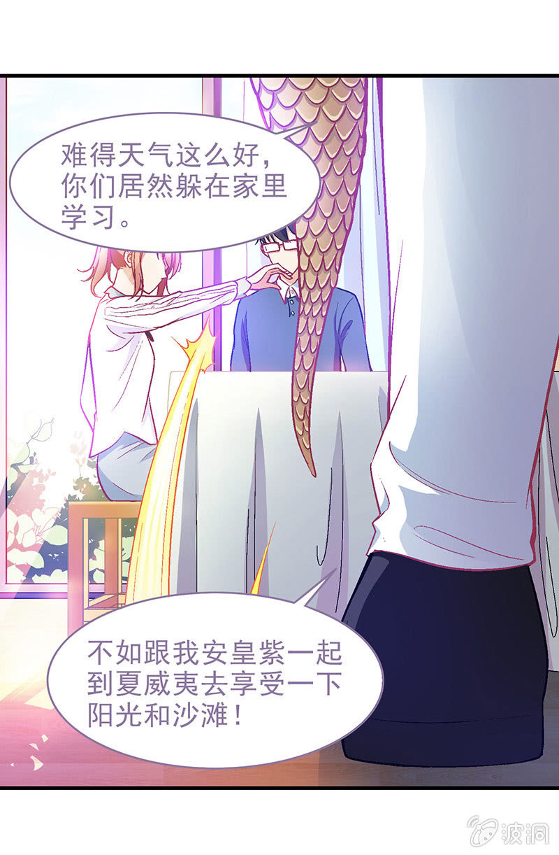 第三十五回 第 13 页