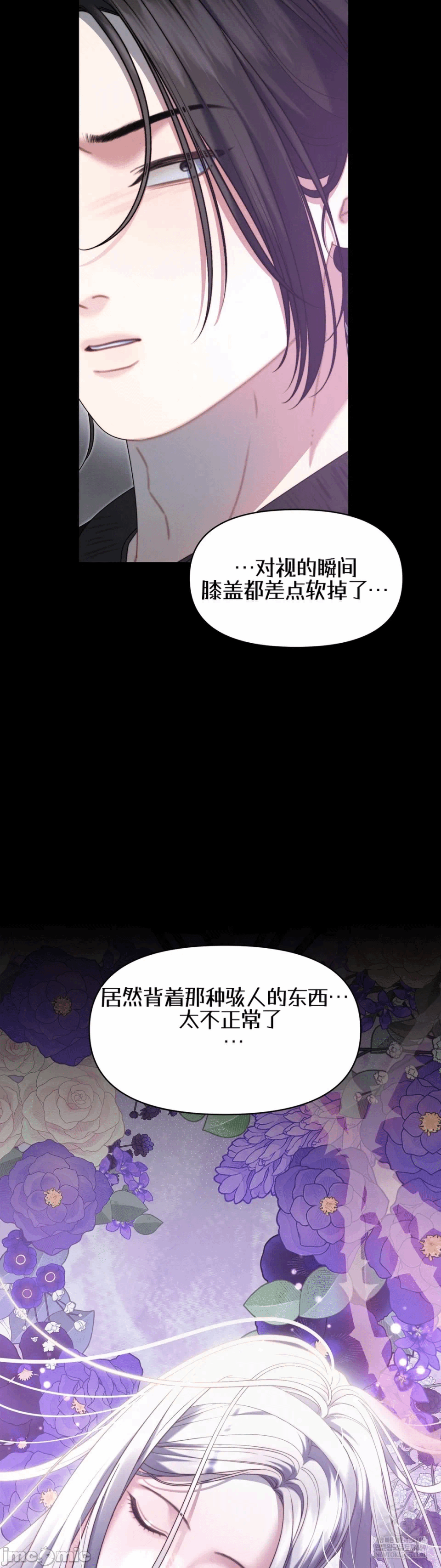 第20话20 第 24 页