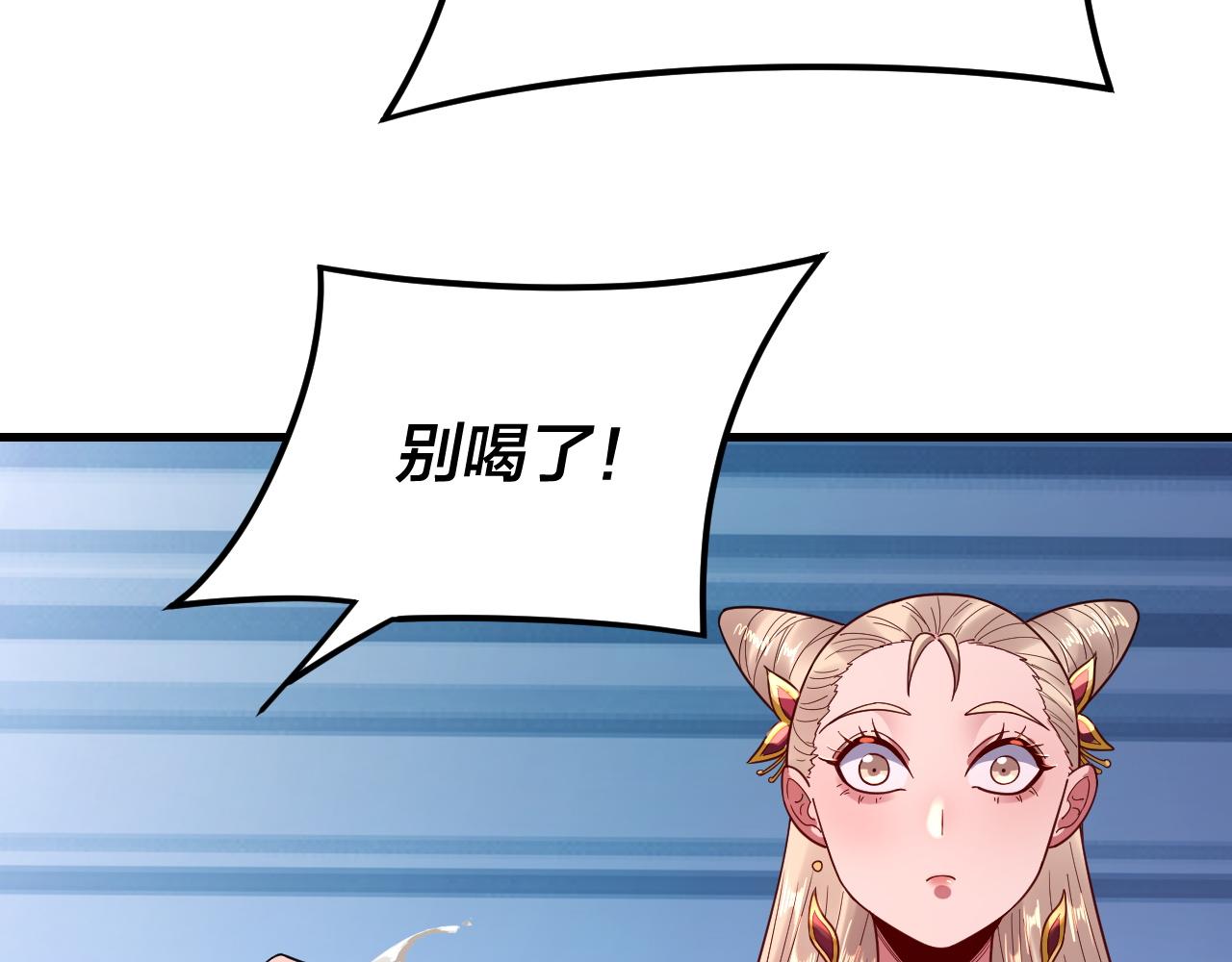 第121话 试他一试 第 30 页
