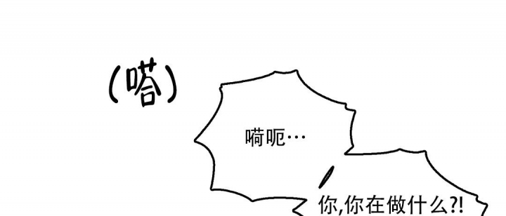 第109话 热爱工作 第 8 页