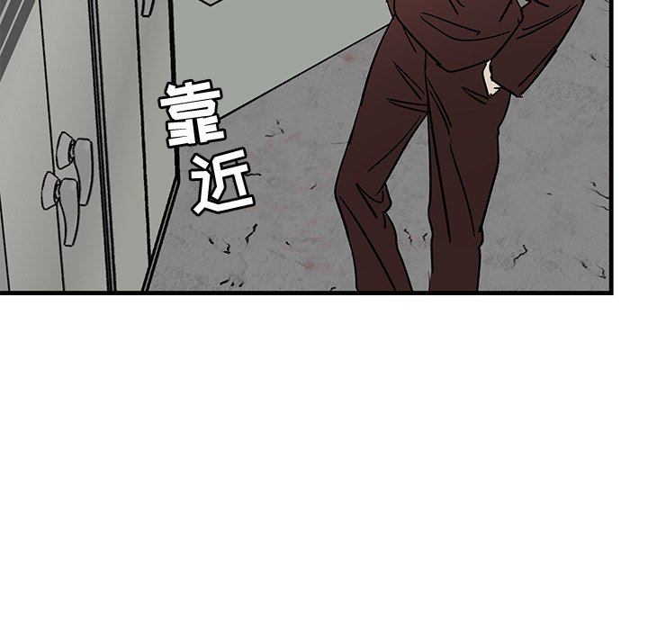 第41话 第 48 页