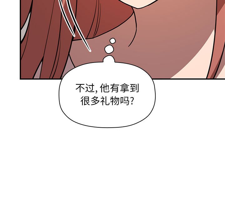 第4话 第 17 页