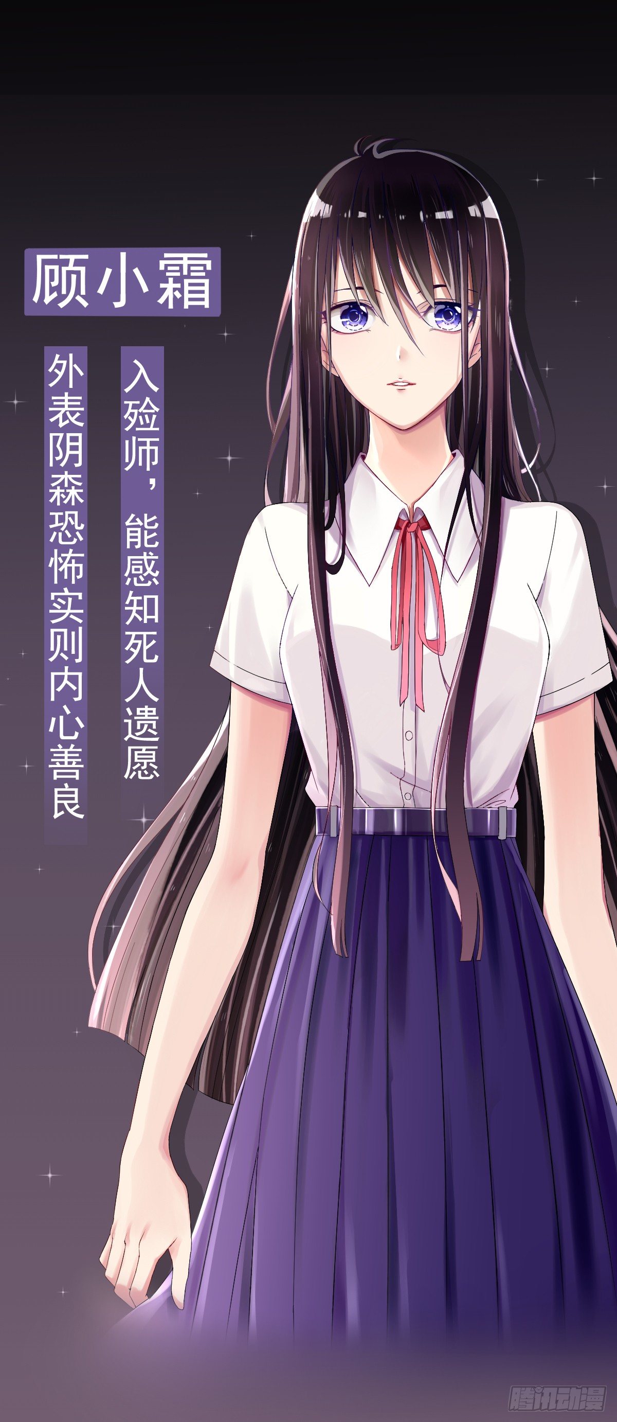 预告 第 8 页