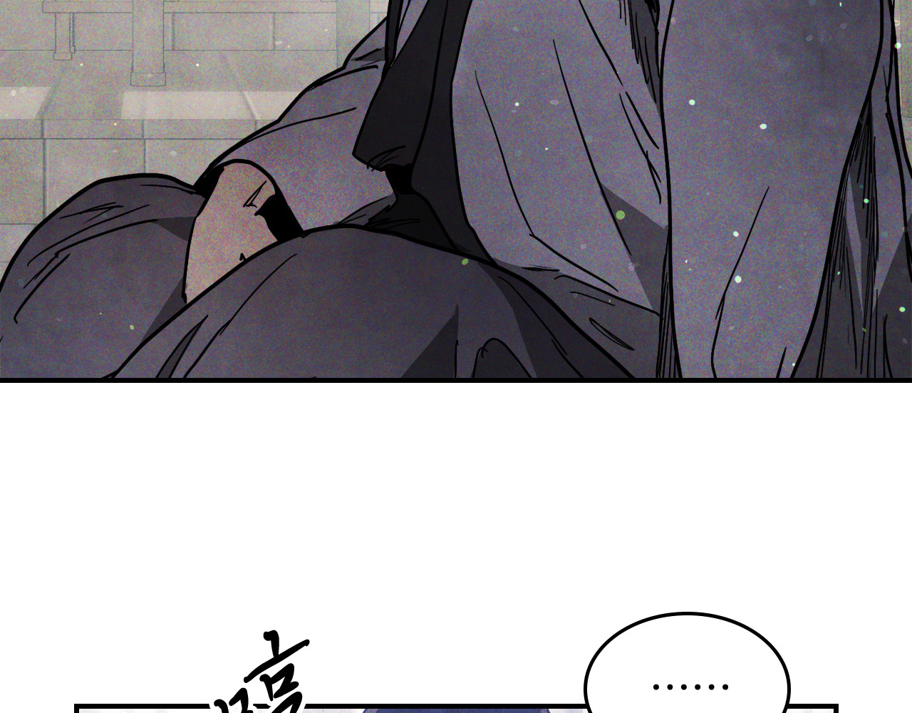 第65话 崩溃！ 第 38 页