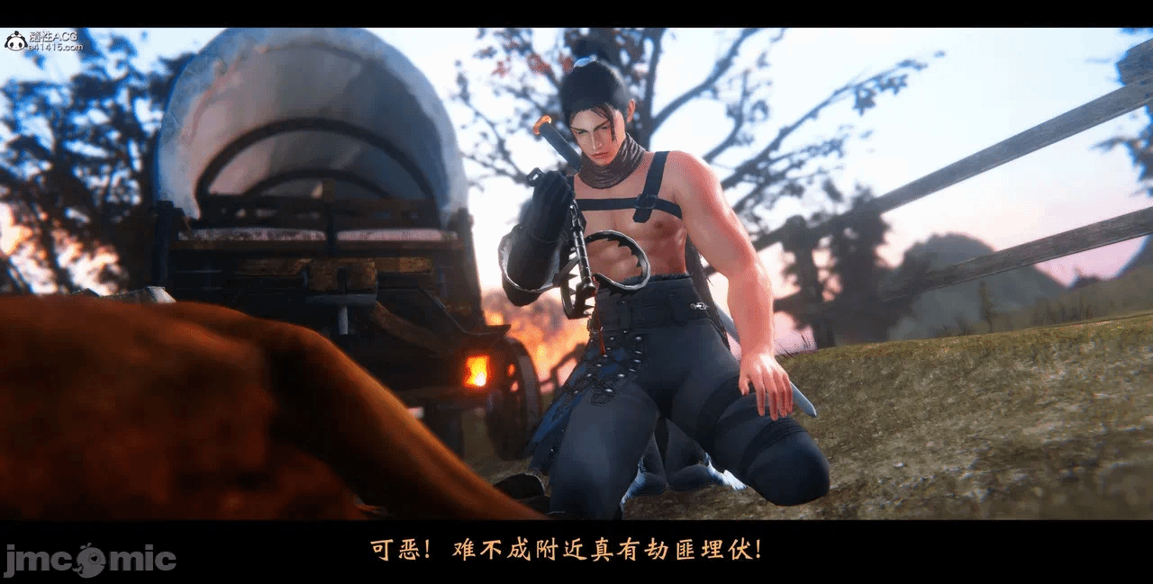 第一话 第 23 页