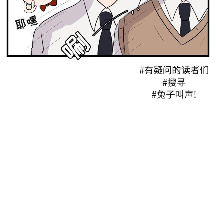 第17话 第 29 页