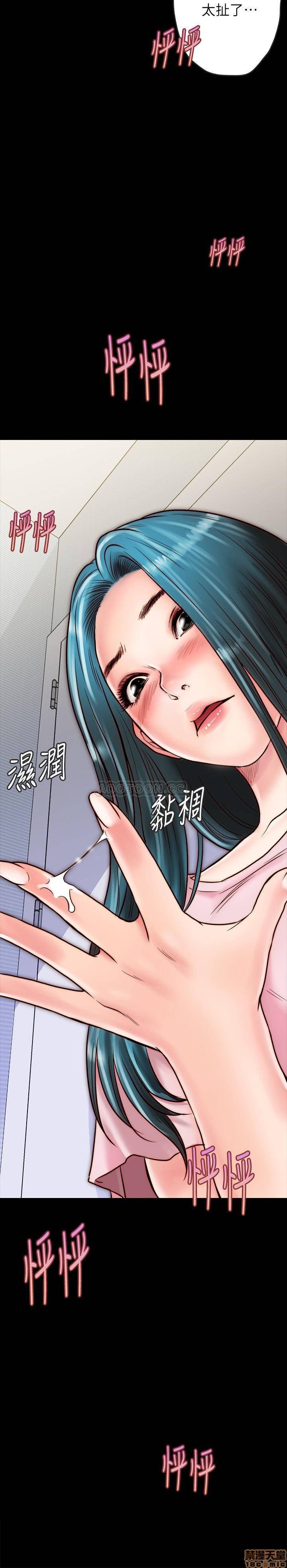第7话7 第 3 页