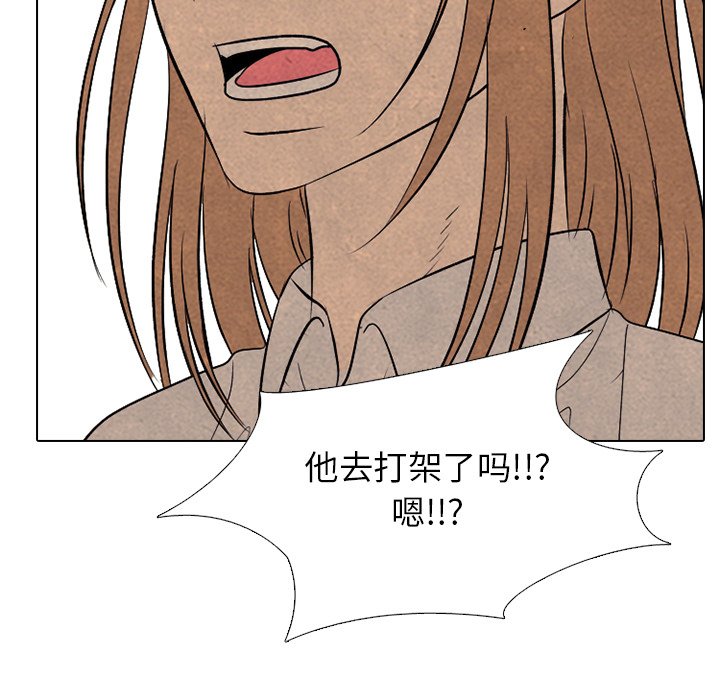 第185话 第 98 页
