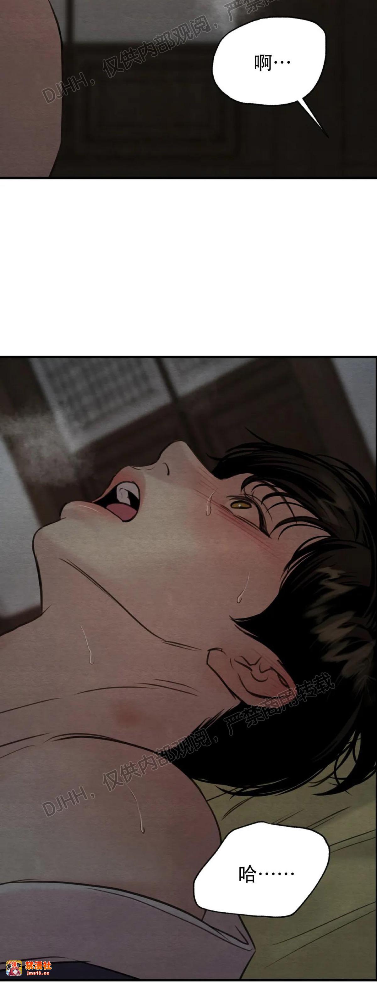 第73话 第 3 页