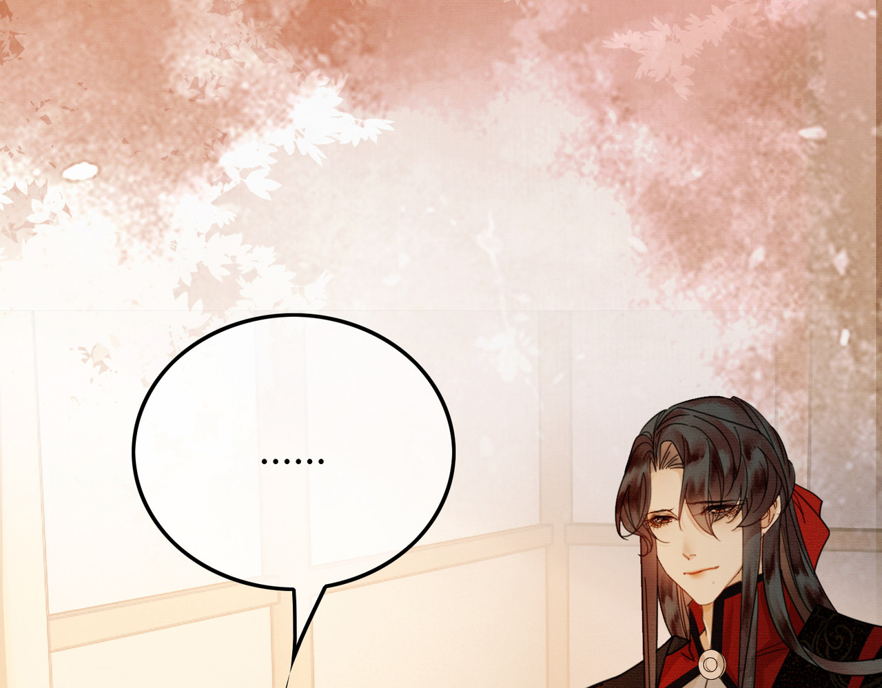 第35话 不择手段 第 87 页