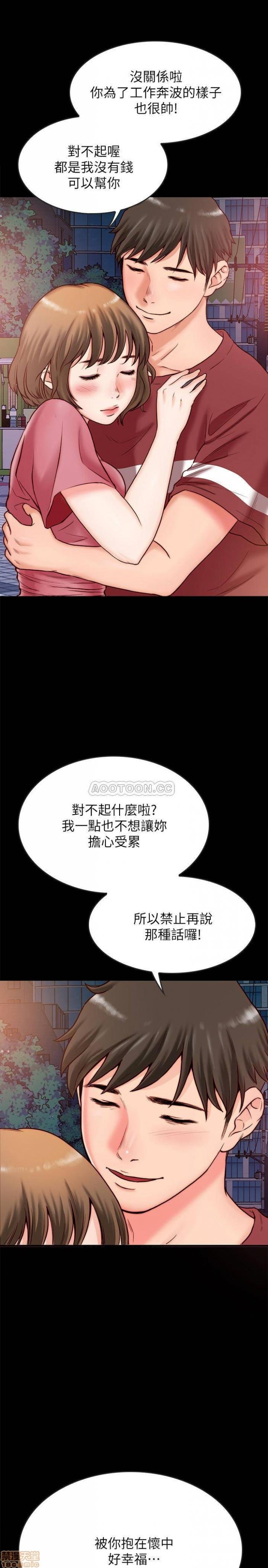 第2话2 第 22 页
