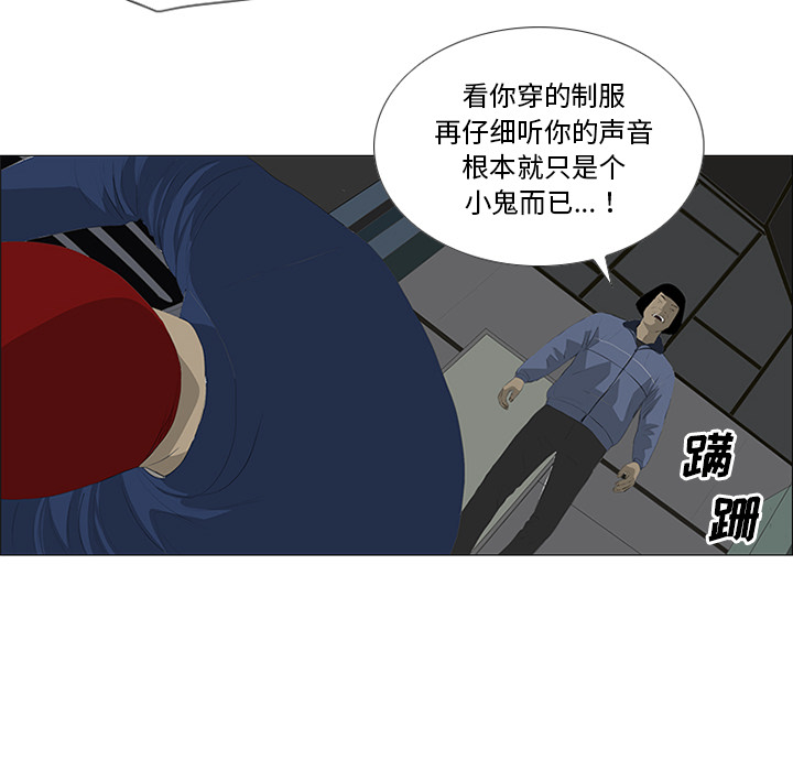 第26话 第 31 页