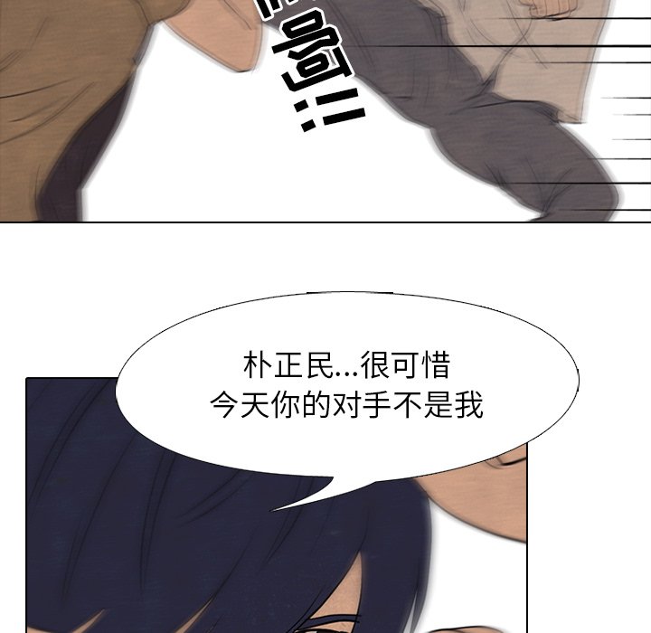 第132话 第 80 页