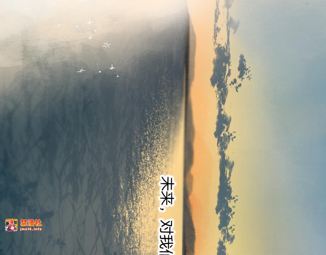 日常篇1 礼物 第 87 页