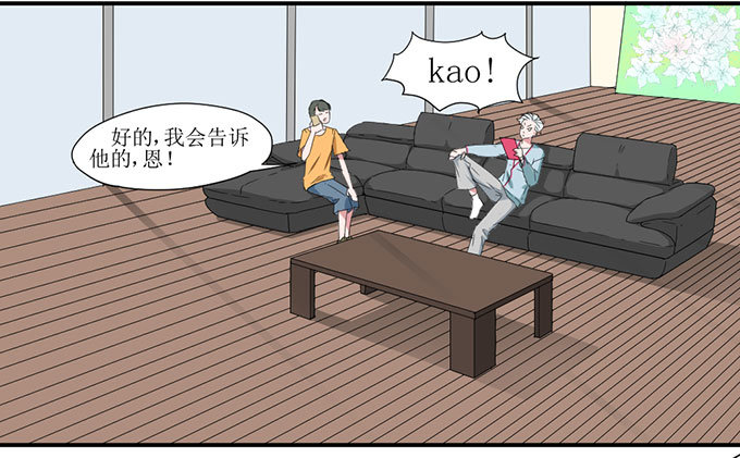 纪棠棠被黑出翔的过去 第 3 页