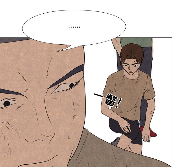 第213话 第 69 页