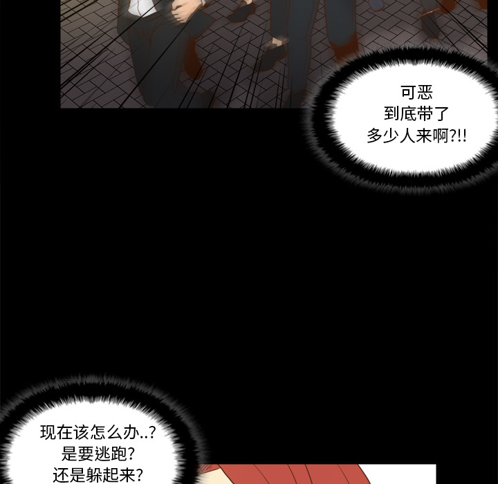 第49话 第 57 页