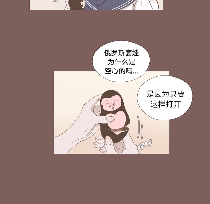 第4话 第 6 页