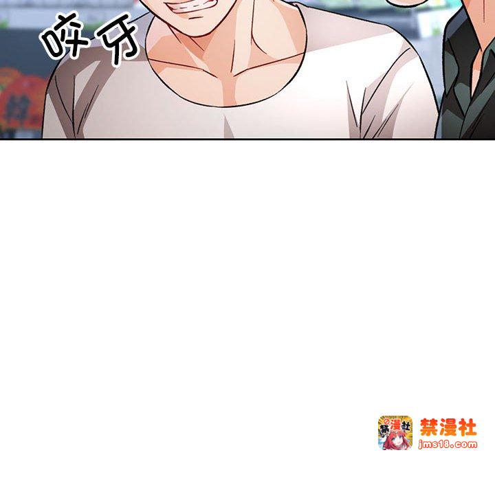 第13话 第 133 页
