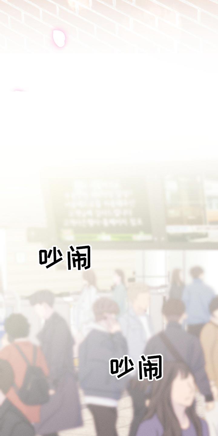 第57话 时机真好啊 第 26 页
