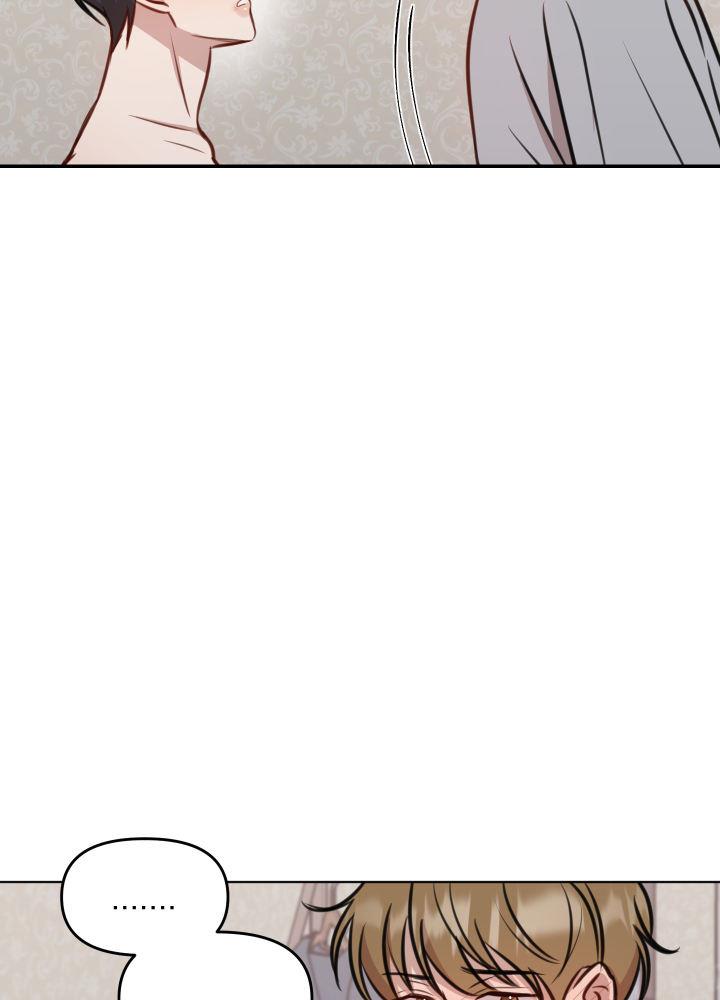 第14话 恋爱的 第 4 页