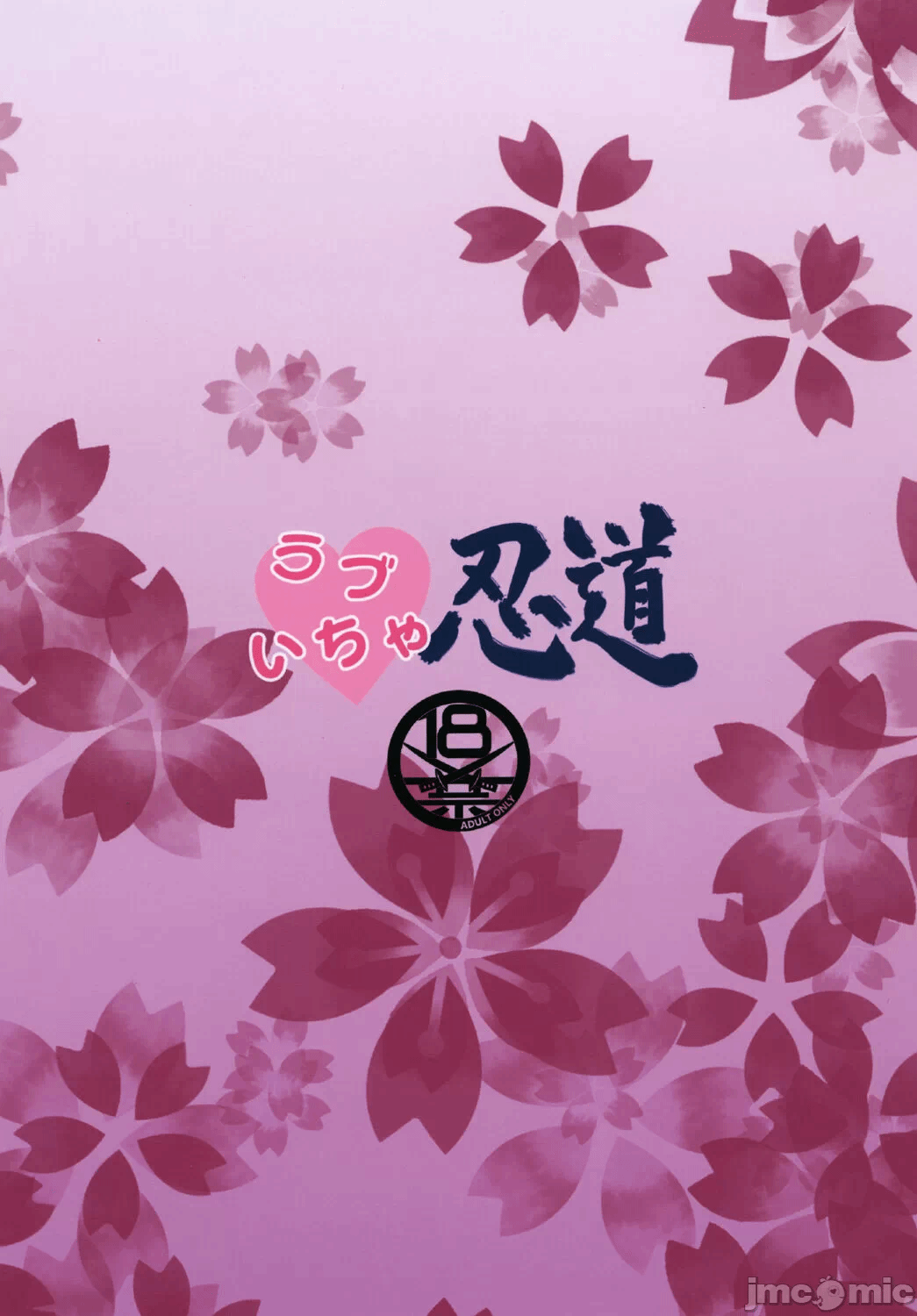 第一话 第 28 页