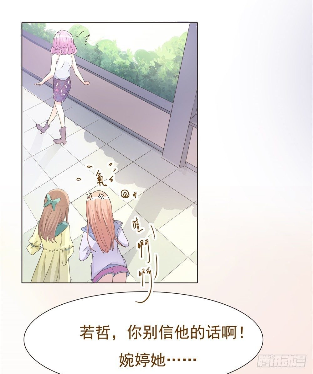 第31话 第 13 页