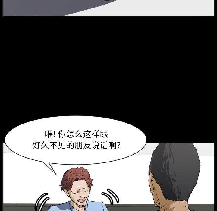 第67话 第 30 页
