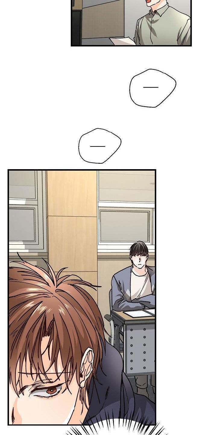 第45话 我有 第 13 页