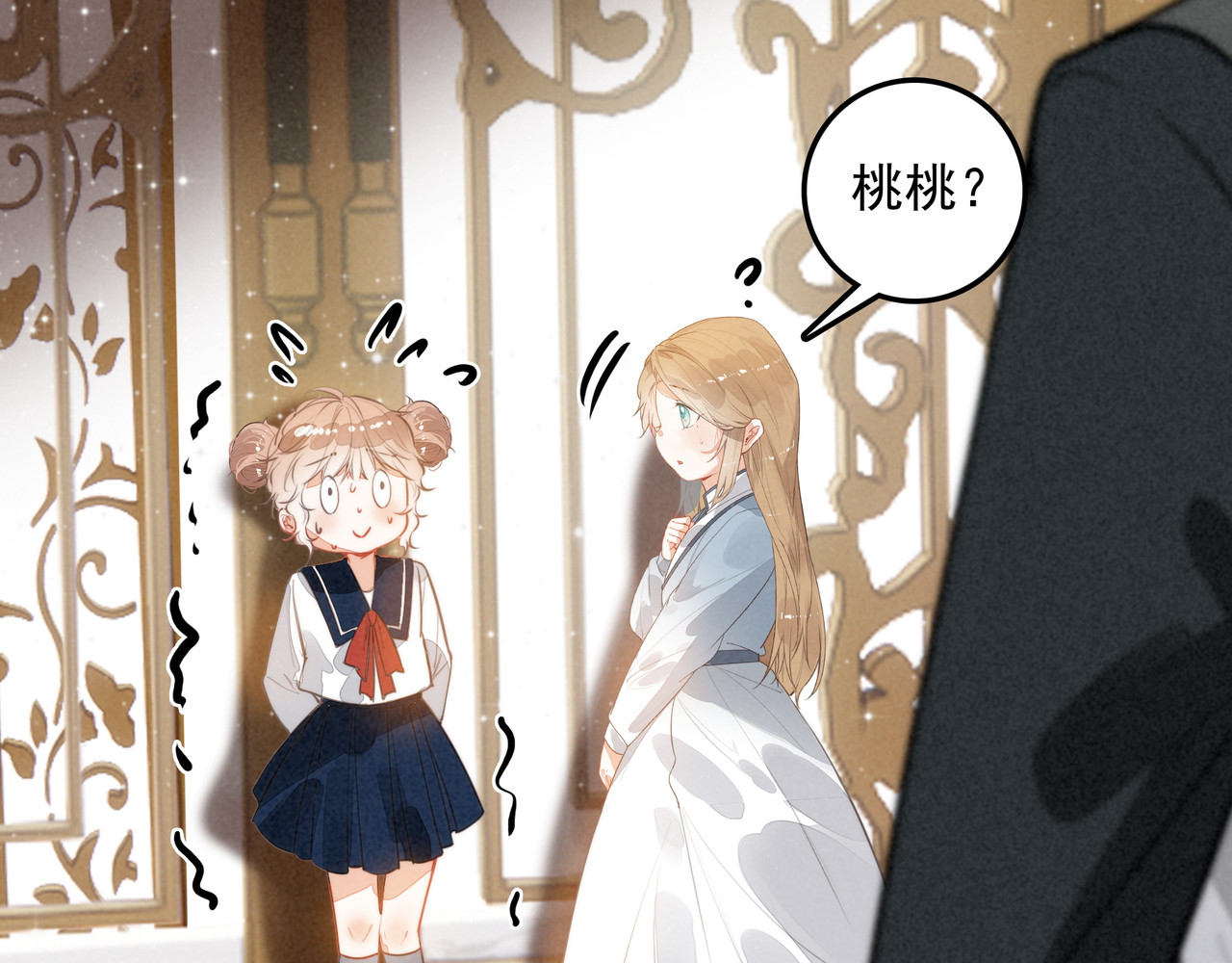 第49话 好朋友来了！ 第 99 页