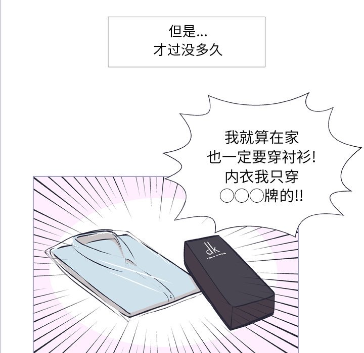 第9话 第 45 页