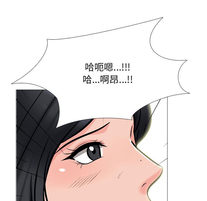 第109话 第 17 页