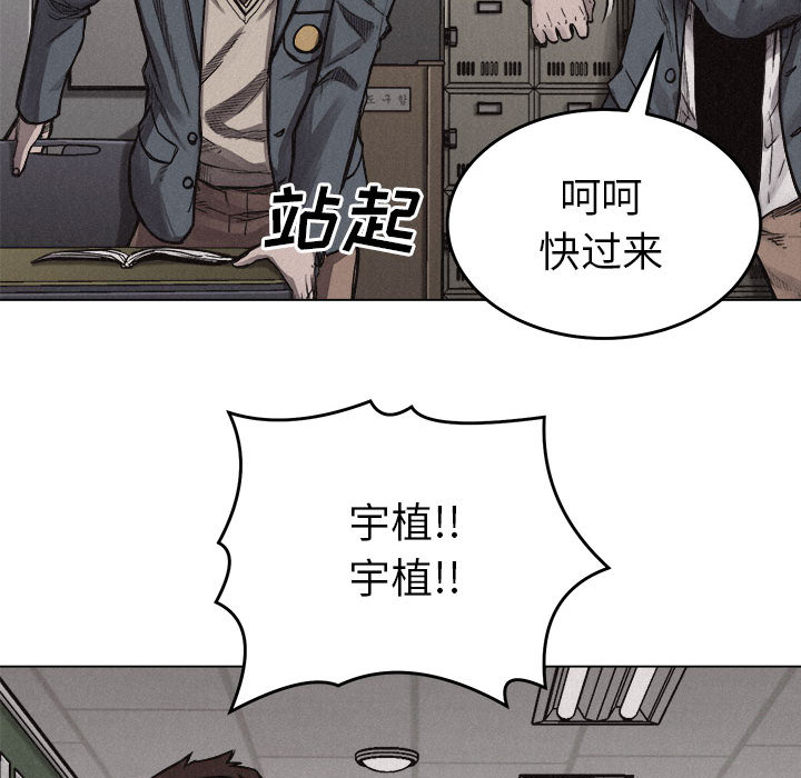 第5话 第 95 页