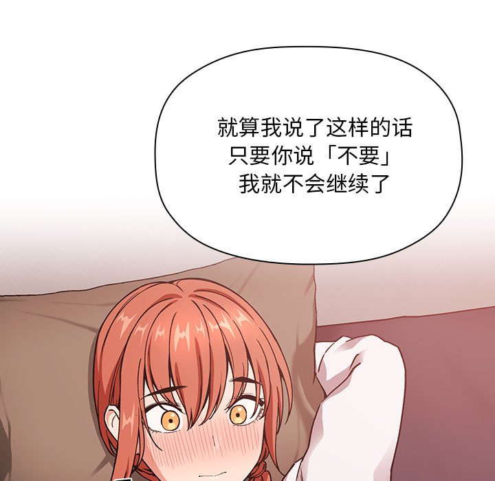 第36话 第 65 页