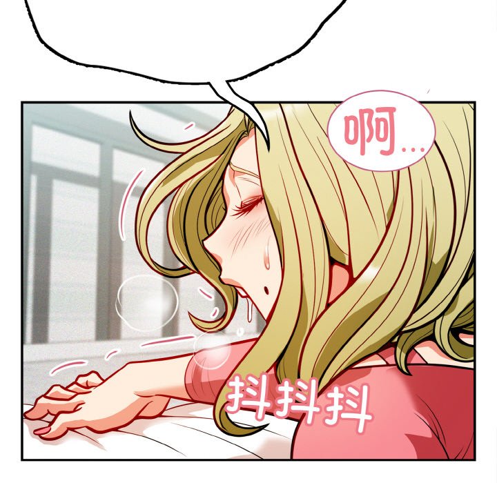 第1话 第 106 页